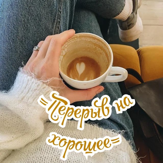 и