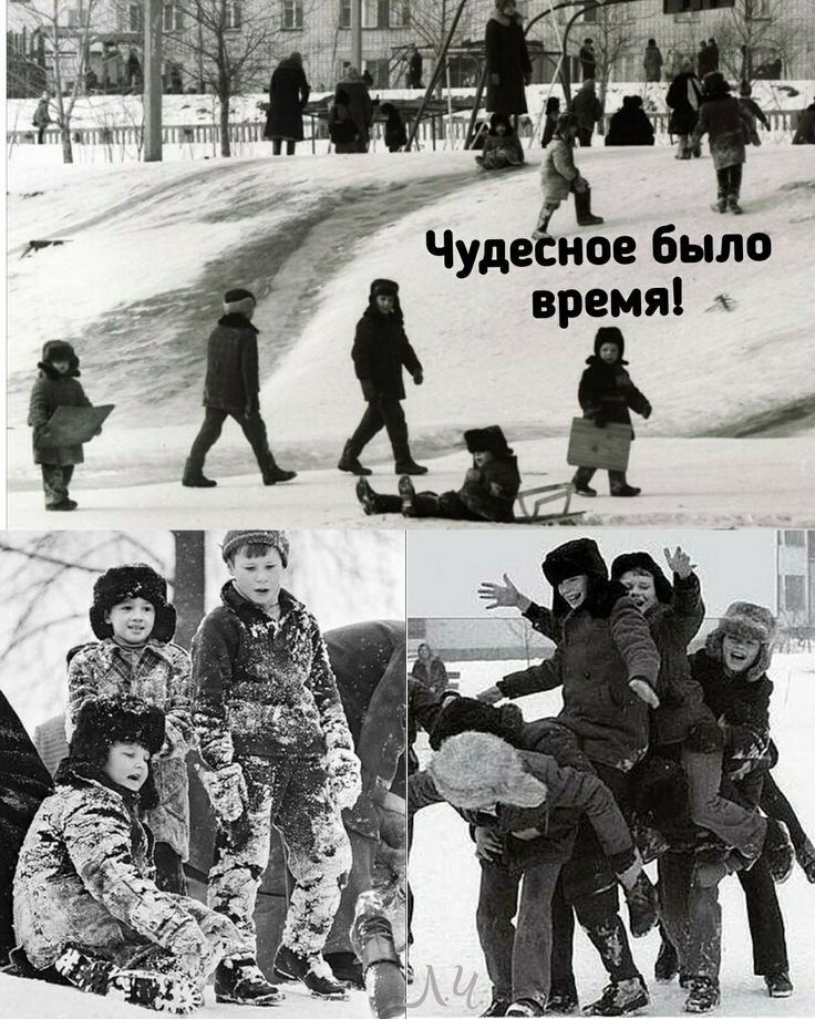 Чуде ное было время