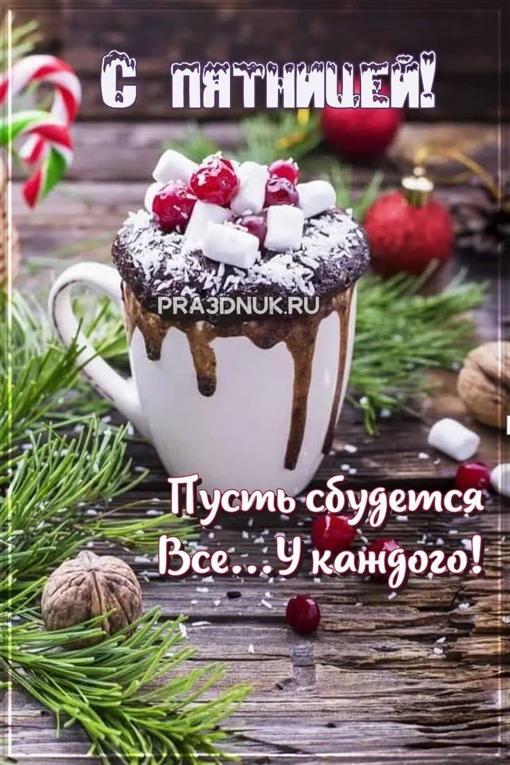 птйишёйі