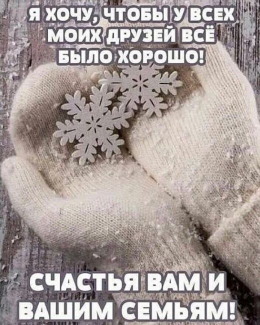 _цсчдстьяёвд мм ВАШИМФ семь ям