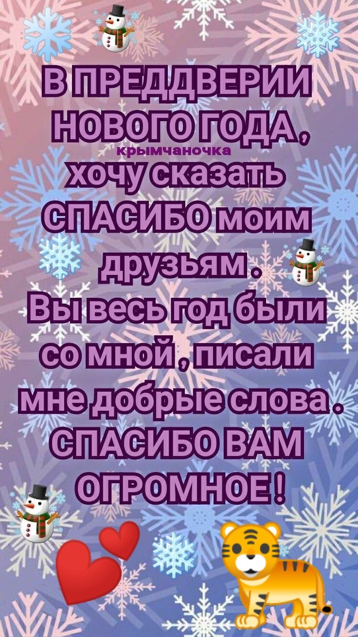 _ 5 В 9 Цошпзалш шам о 5 ФГРФМНФЕП ЁЁ