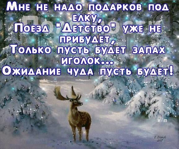 ив_ нг