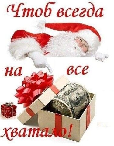 тоб всегда