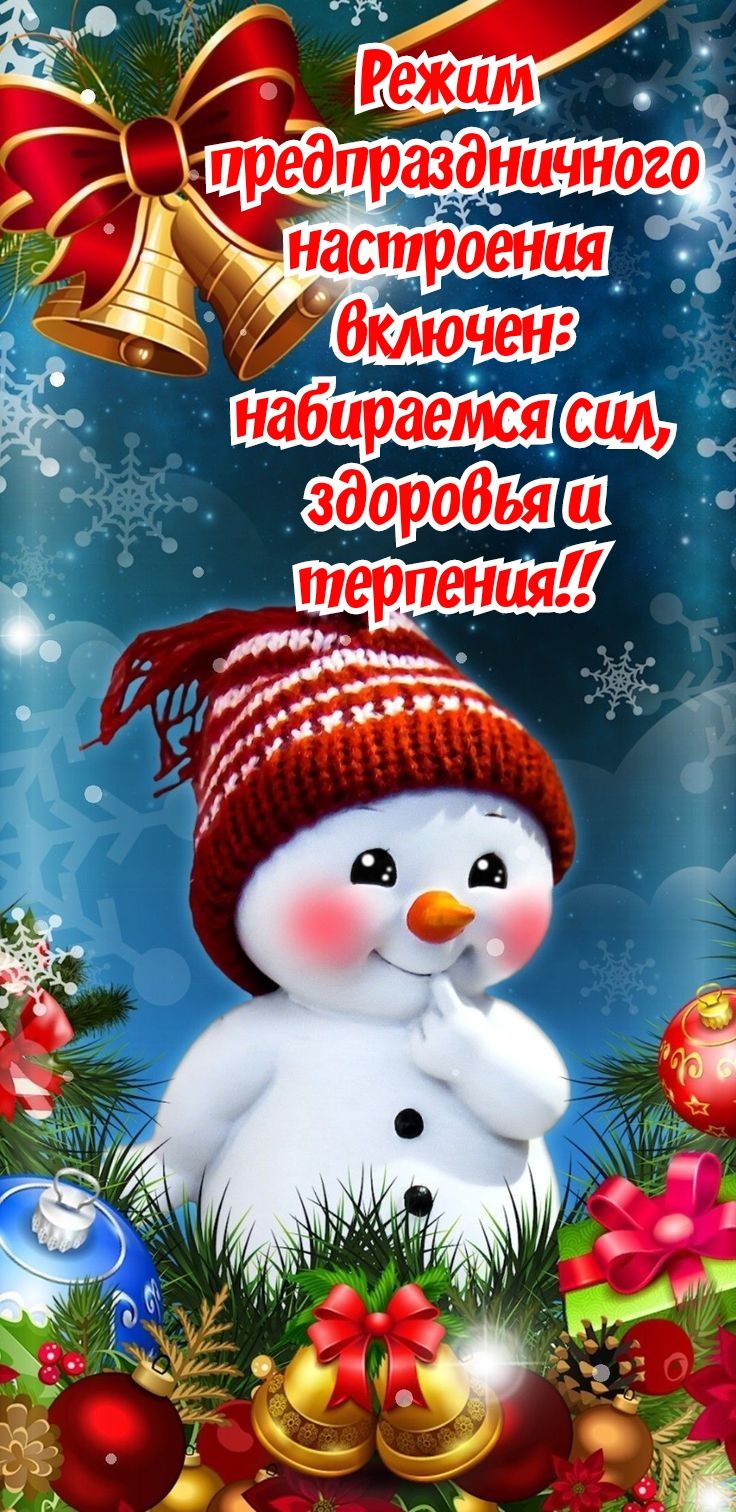 набираетсящ здоробьяш дві