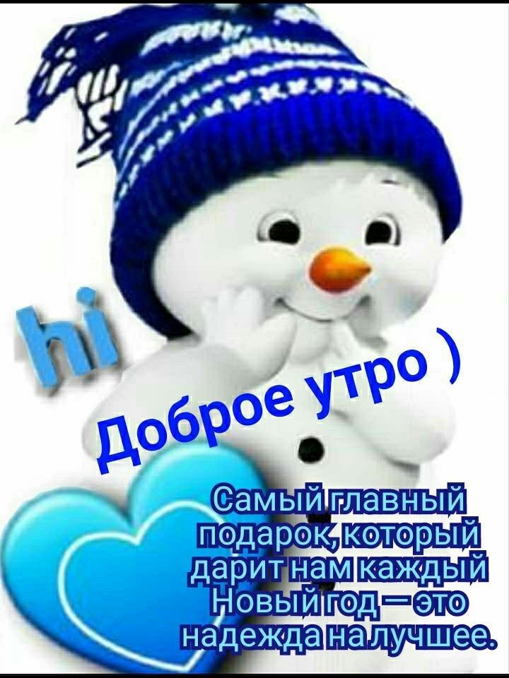 Даритдам новый год надежданатучшее