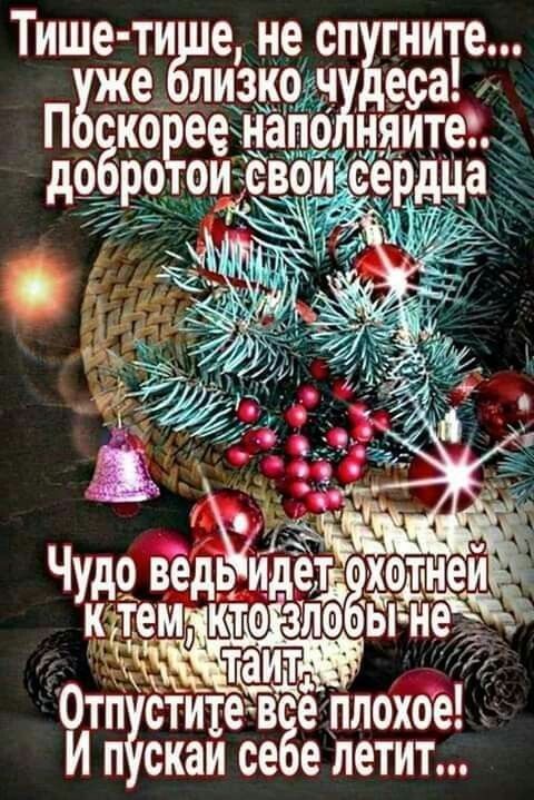 Тише т и е не сп гните е лизк93ч ева ко еенапо няите ч о ве ь и ет УЁТЁЁДКШЁПЁ ыдйек та ит гг 0тп ститекіёде плохое пускаи се е летит