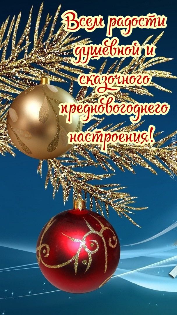 _ мю настраешая