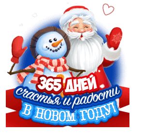 Ё л;пдоёпи  от игра  новом то
