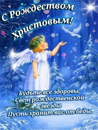 Месе доровь ,
