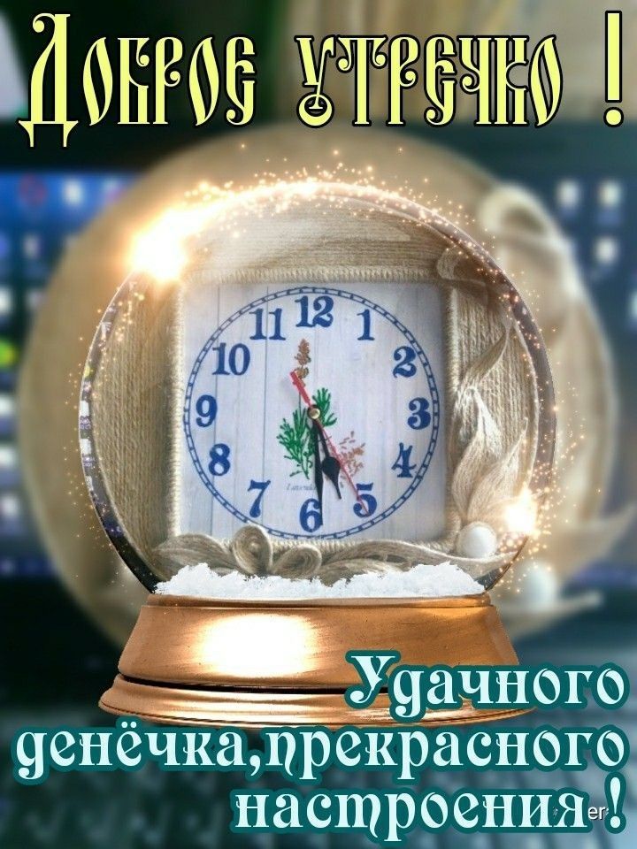 _ 29331110119 Ченечкащрекраснодбі астррёгдаегёі