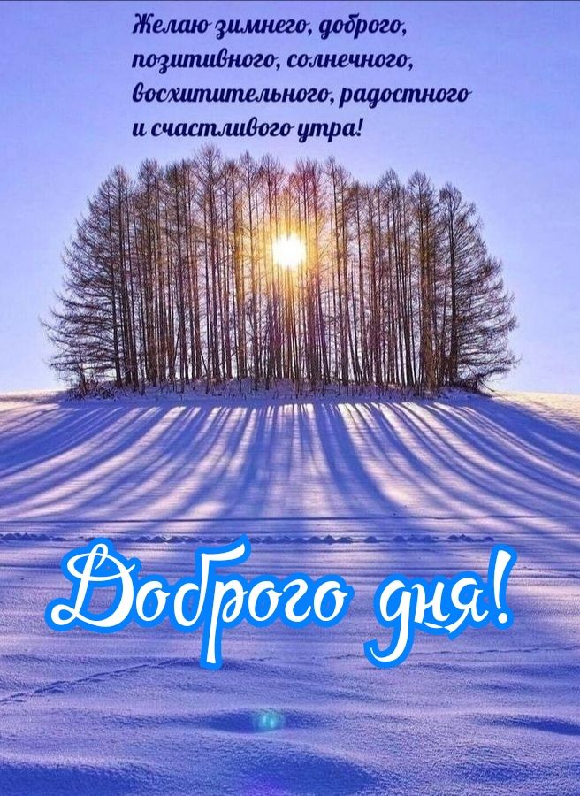 эм