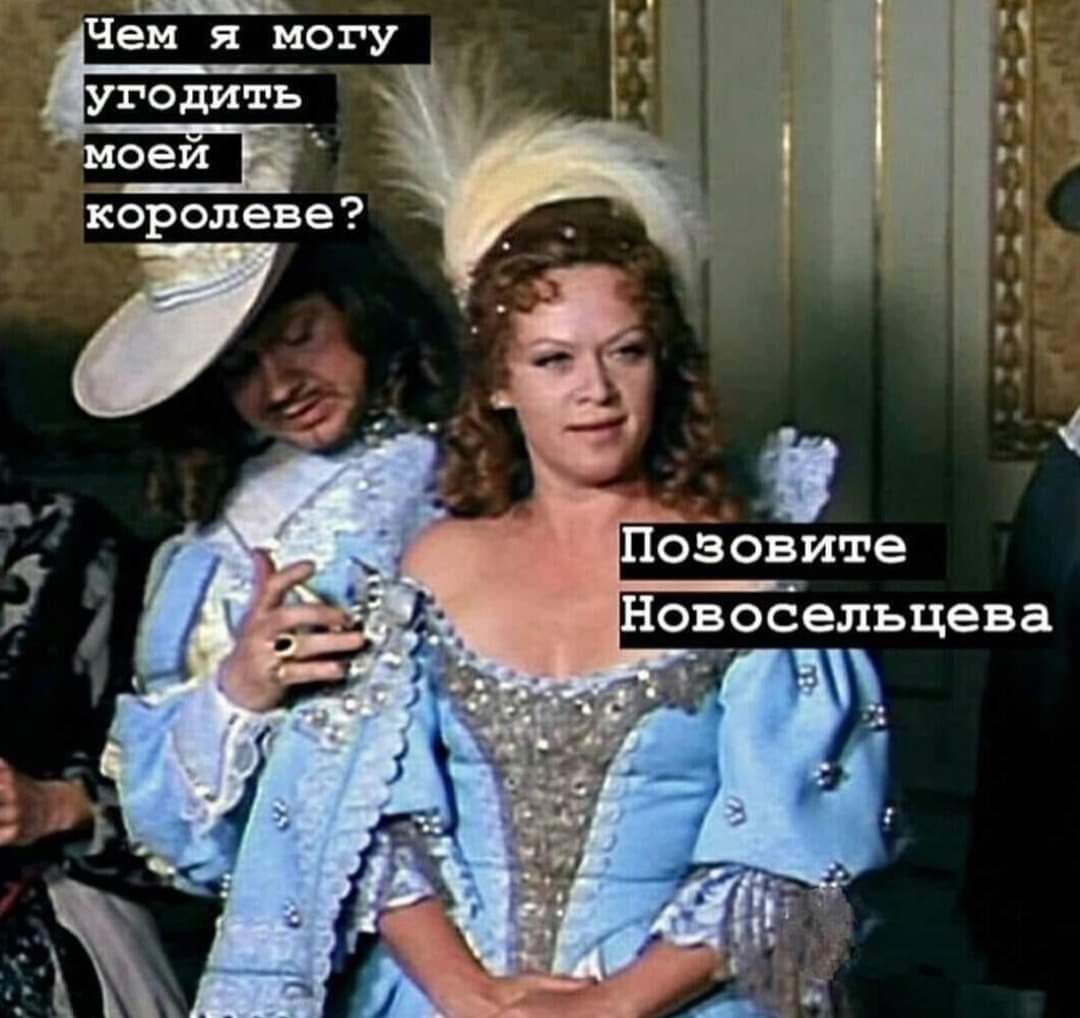 восе Г