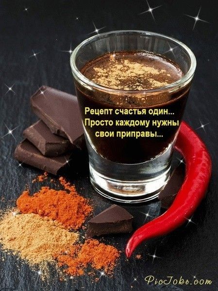 Рецепт сдав Просто каждому нужны свои приправы