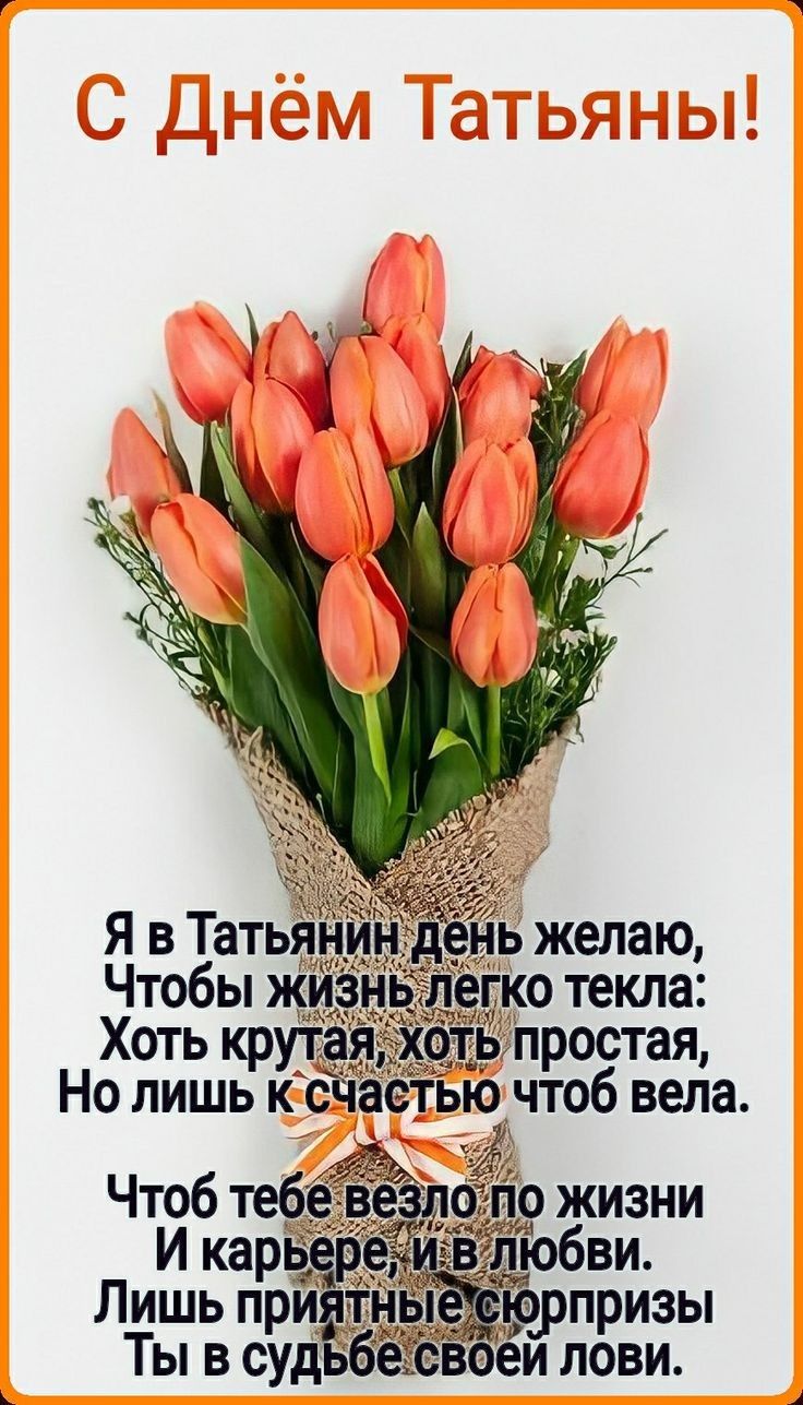 Лишь пр Ты в судвб И кар иа