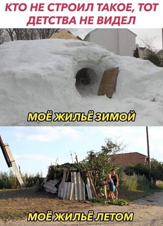 ! Шмобжильевимой
