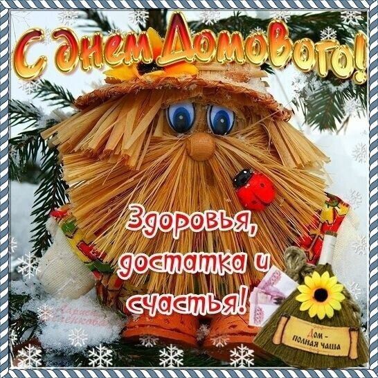 вдоровьа  :