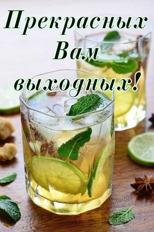 Прекрасныа Бачиёі авгсводным _