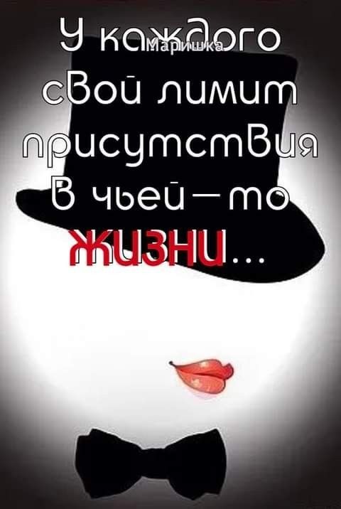 Н иоого сВоЦ лимит рцсутств ст
