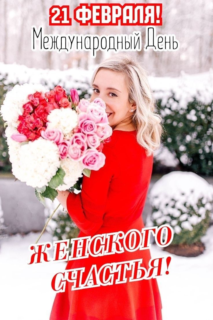 _ гду Международ