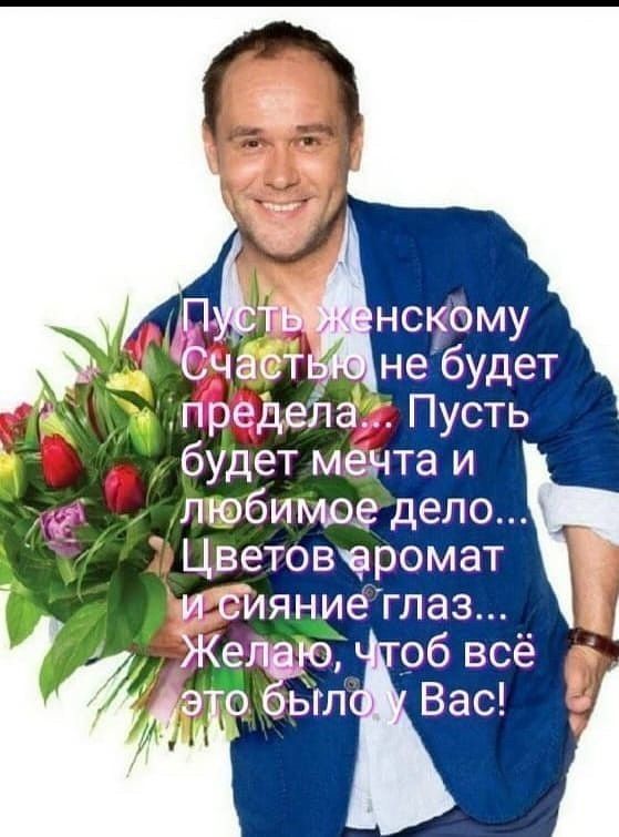 Нскёму небудет пусть будет мёнта и ж любимоедело...  17 цветоверомат