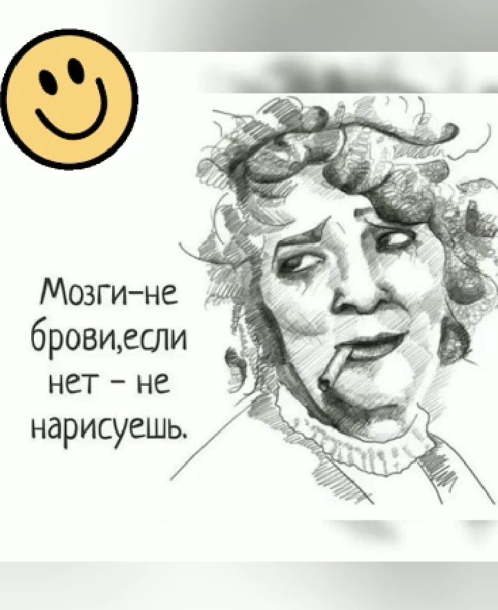 Мозгине 6 ровиеспи нет не
