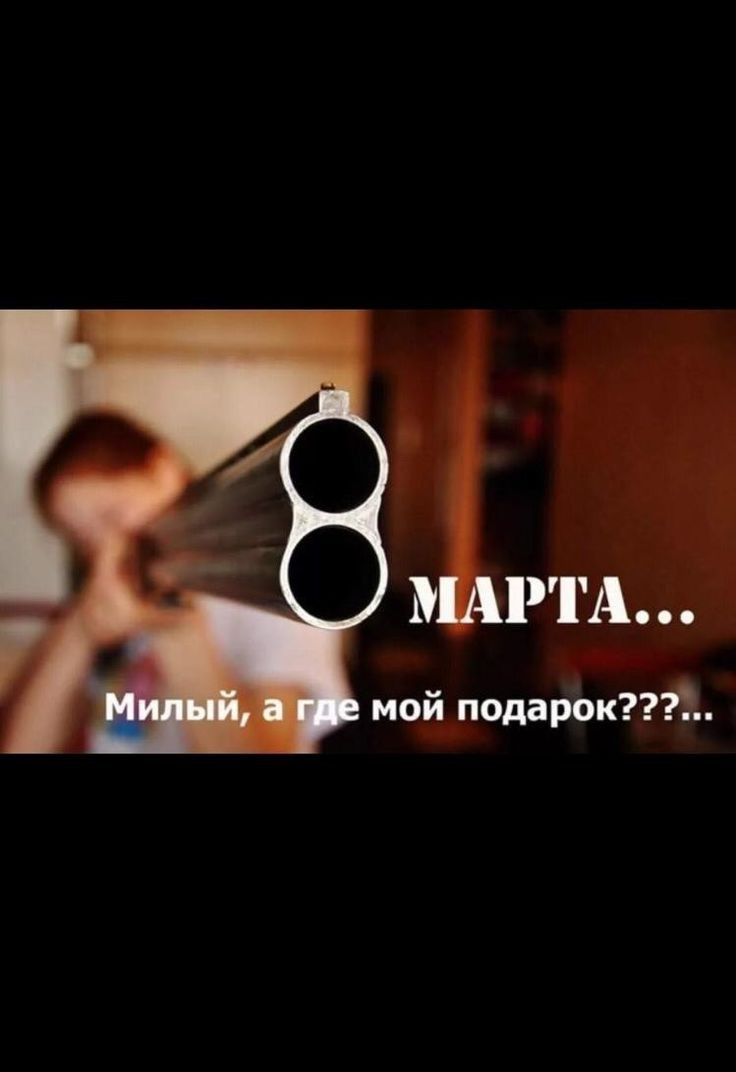 1 Р1А _ мошюдарбкй