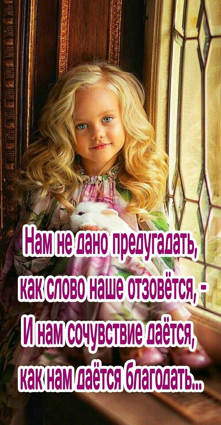 И нам сочувствия каюнампаётсябпаголать