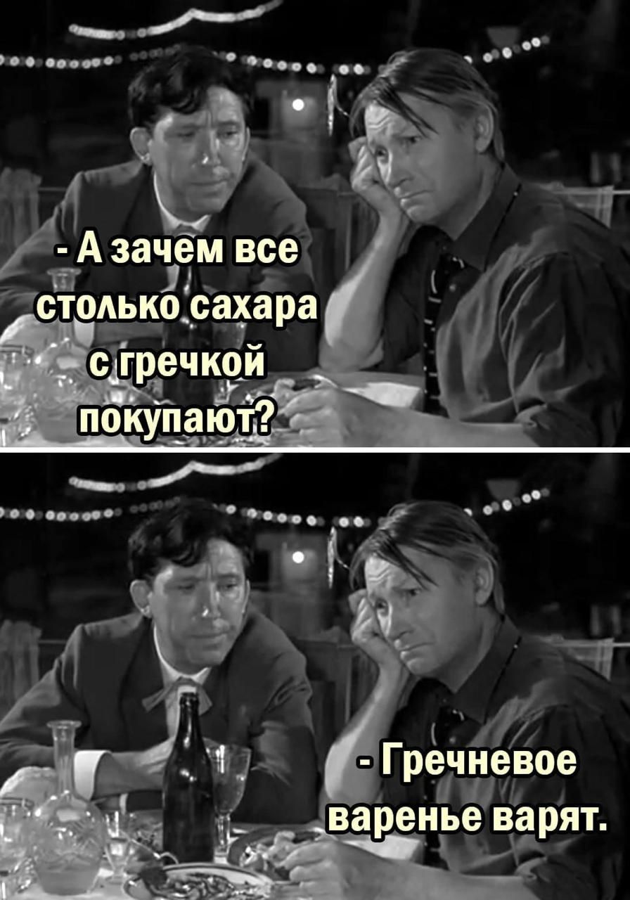 по п 0 о А зачём все столько _баёара