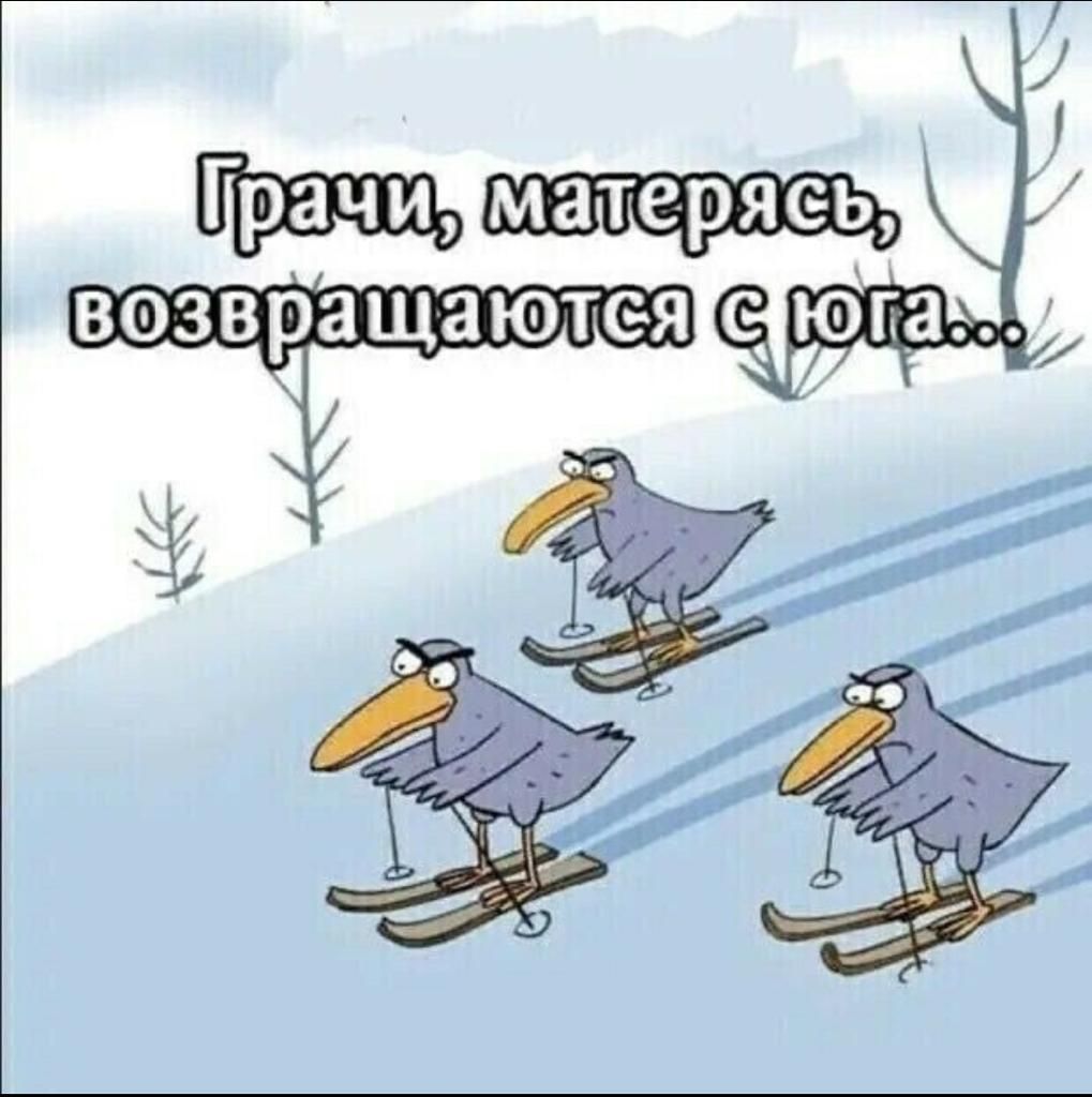 пщ