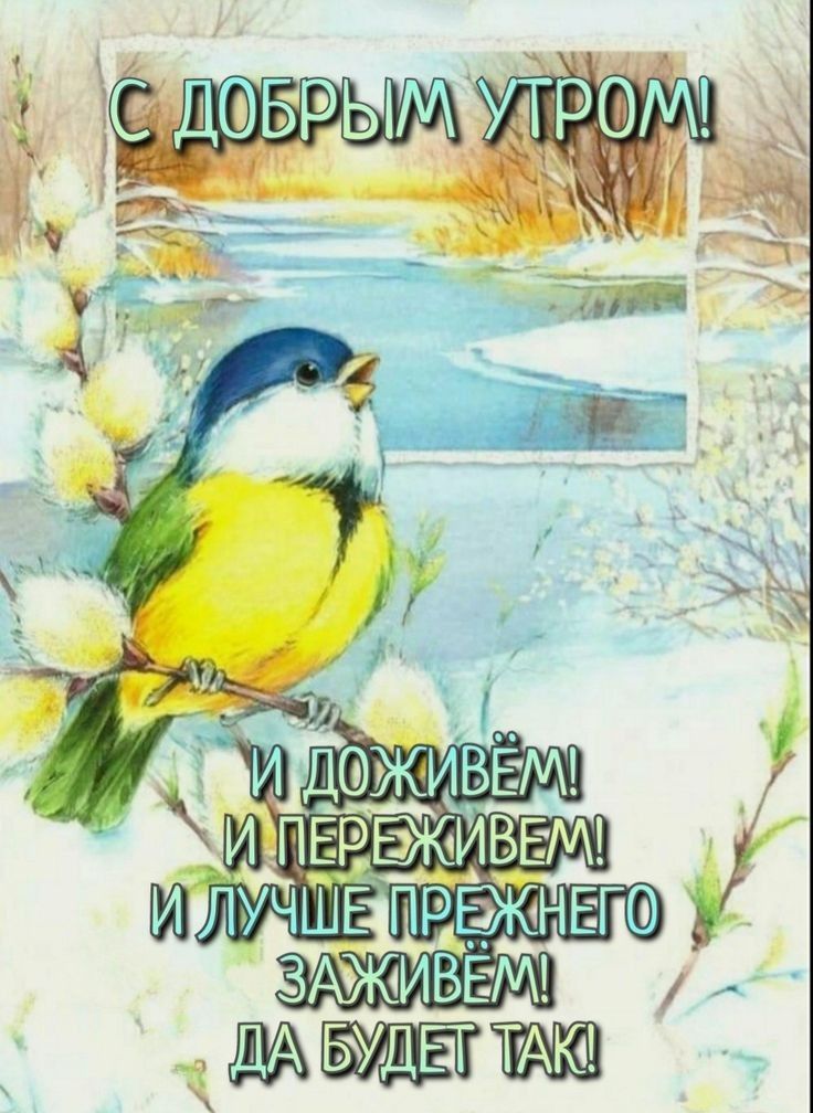 диптиха