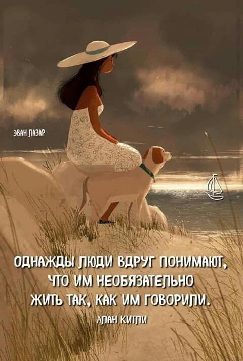 поищу д Г