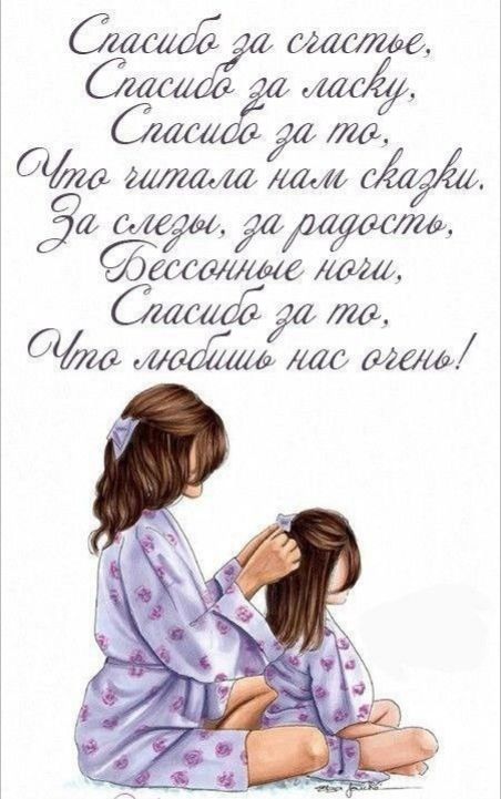 сжм стр о воВНаЫ бшшш 5 ОЕССОИНЫе Спасиав Ора иоайше нас сшж