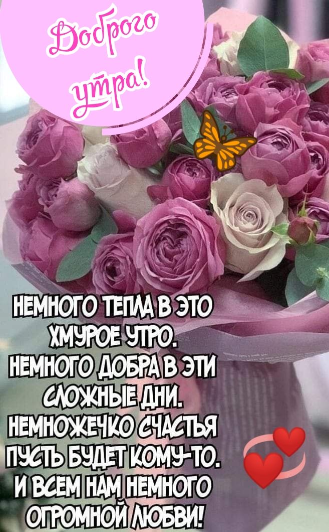 РС МЕЧО СЧАСТЬЯ ТВБУДЕТКОМУ тО ИВСЕМ НАМ НЕМНОГО ОГРОМНОЙМЮБВИ йй