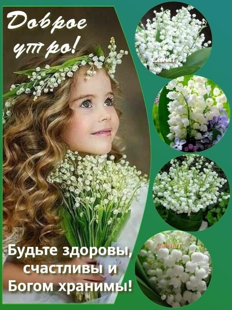 Будьте здЪр _ счёстл и