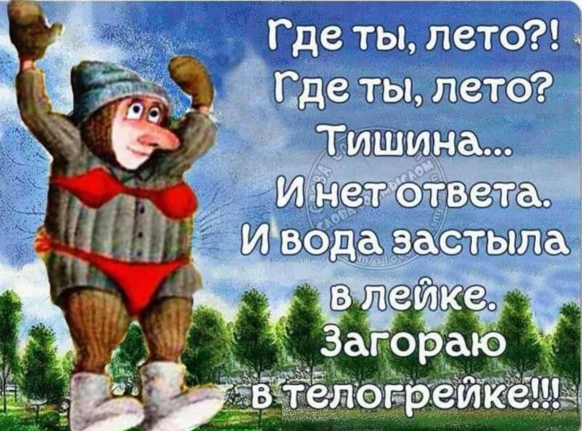 этава _ зятю Тишки