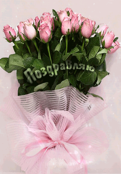 Н еееааь УМ НЕ