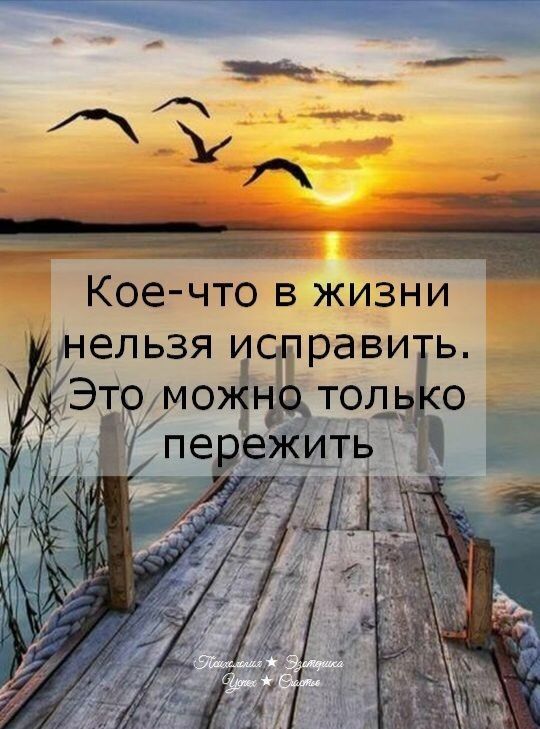д _ _ 3 й А 7 Кое что в жизни нел ьзя ёрави ЭТФМС_ё тол о