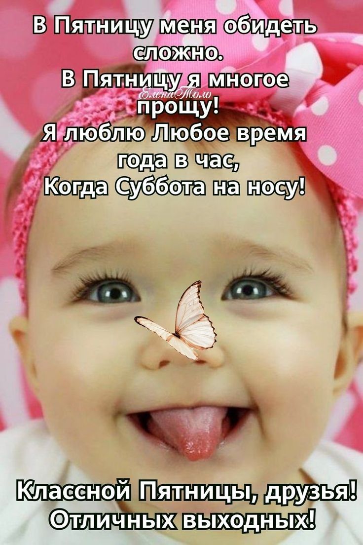 тктщшшсшщь Ёп Любое время В ЧЩ уббета я г Ш Ч Клаееной т личных