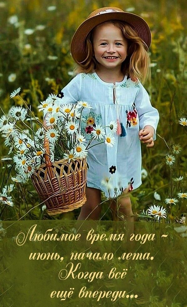 0бшиое Ёремя гоу июнь начадо легш 2уа дсё ещё Лиц090