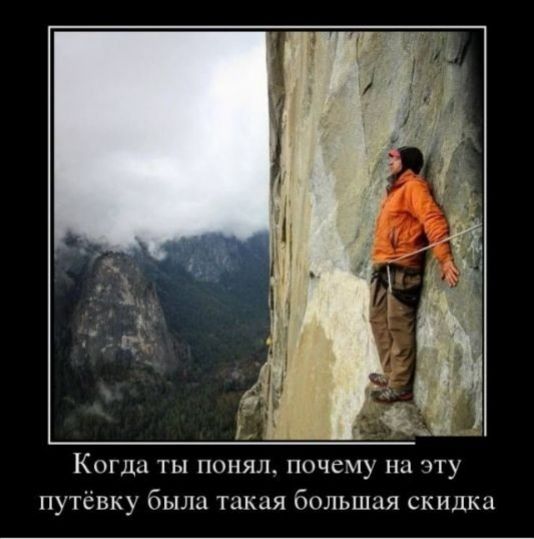 Кныш ты пиплл ппчсчу п гу путёвку была такая бильшая скидка