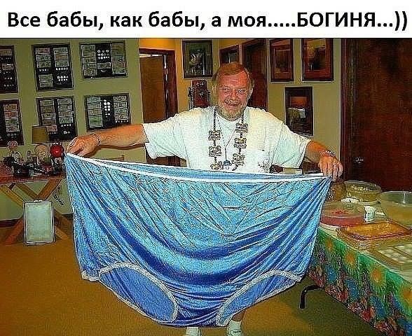 Все бабы как бабы а моя БОГИНЯ