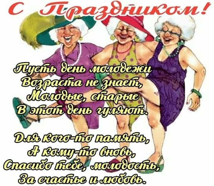 ашйлёшм