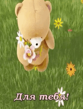 ДЛя щей