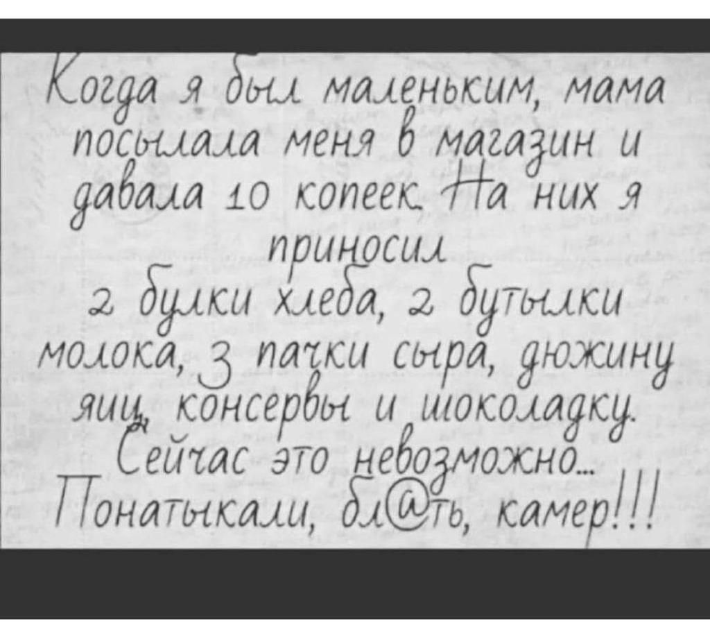огда Ш ИДУНЬШ МИМЛ таблицам меня матднн ы джим 10 копеек дт них а _ при опц _ дёмш хм а 2 фишки мишки пад стра дюжину Ятсу консервы шикаадски еГтс 370 50 можно Понтиам д Ми камер