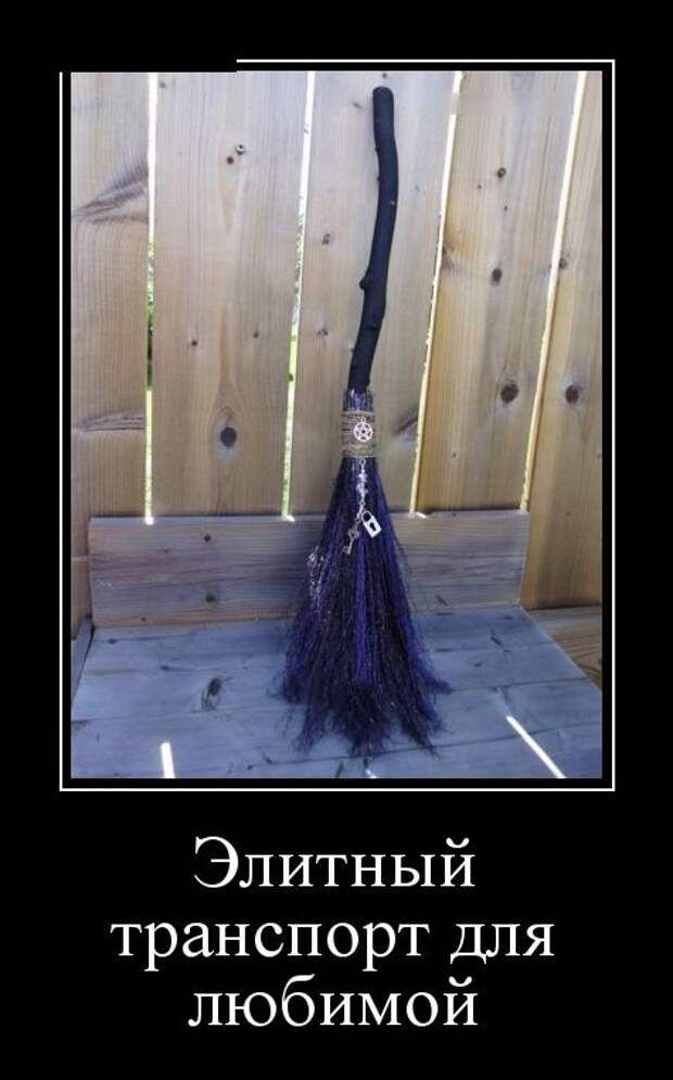 Элитный транспорт для любимой