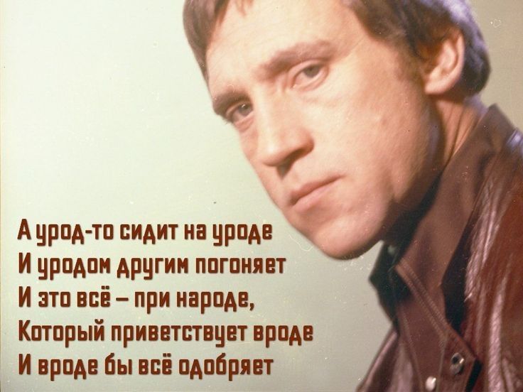 Ацрпд тп видит на црпдн И црпдпн дрцгин ппгпиявт И тп всі при иарпАв Кптпрый привнтптвцвт врпдв И приди бы нпі пдпбривт