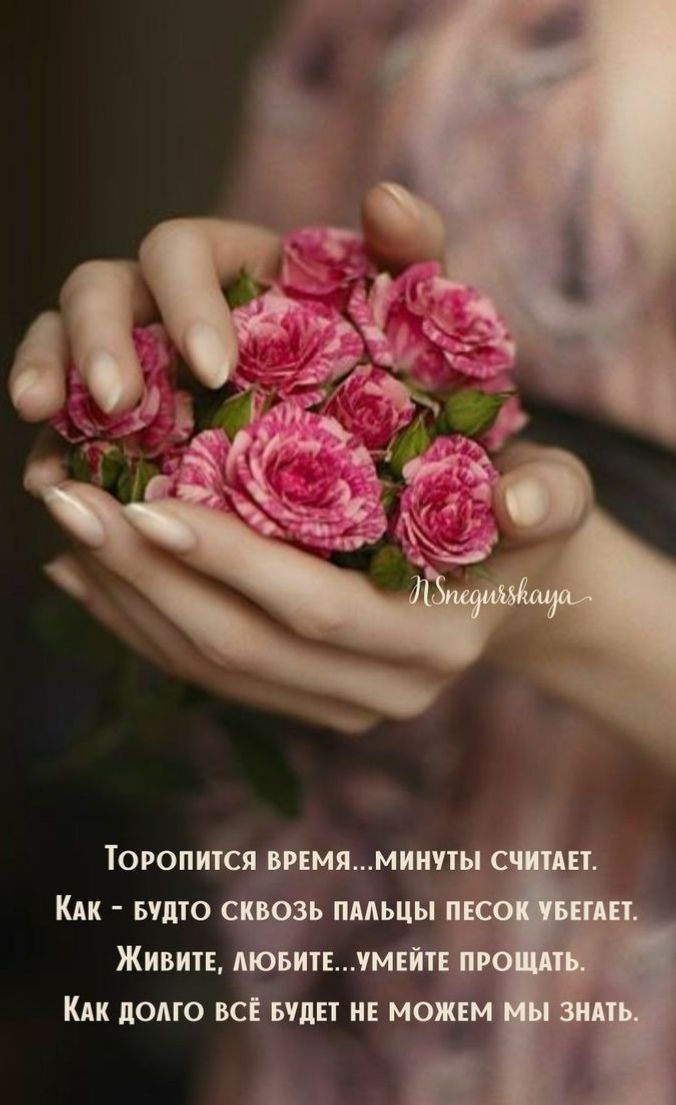 Повопмся шмямиичт _ Кпк ьупю жизь пмьцы Живитк найтли Кпк помо вс нлп п моим