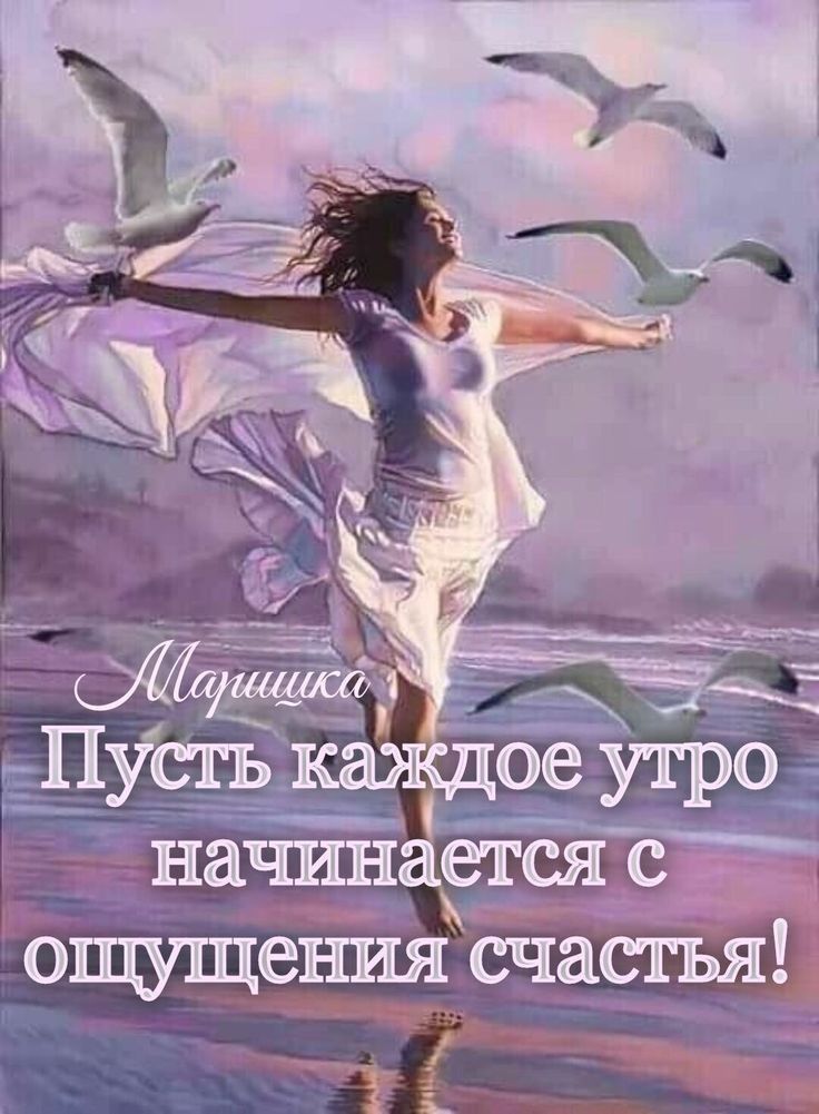 е ощущения счастья