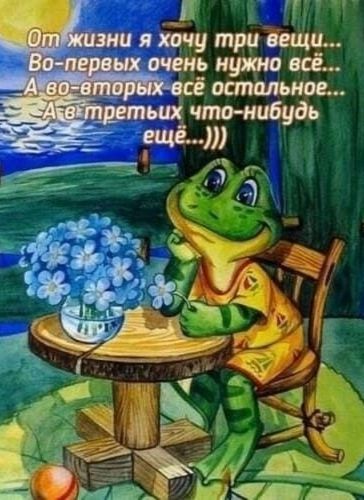 НЬ нужнЪ ВСЁ сё БСПШЛЬНОЕ