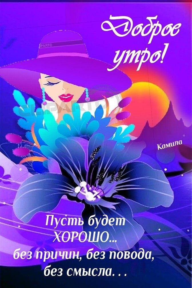 Пусть будч Ёщ Причин без Ёбвода без смысла